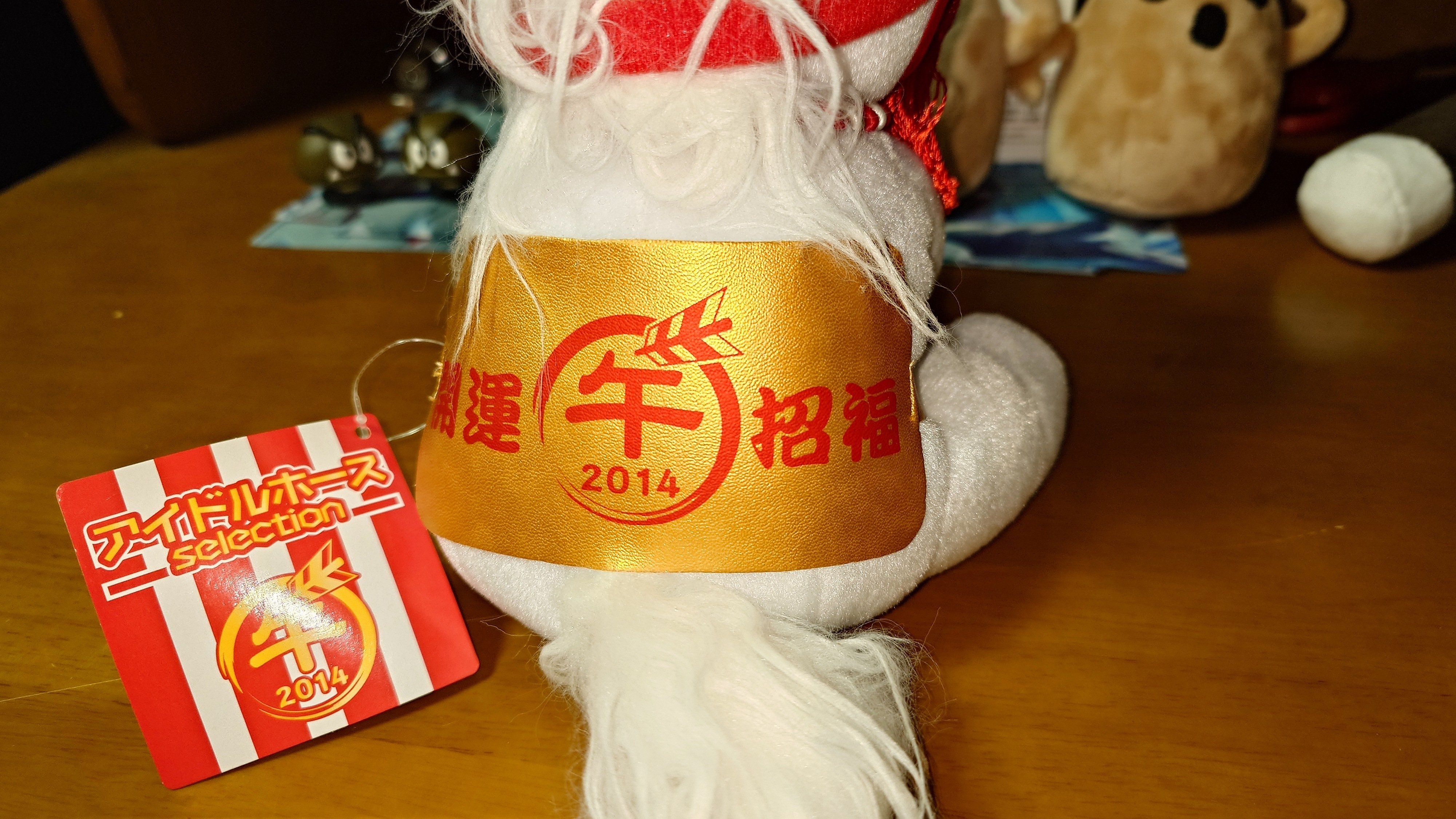 アイドルホースぬいぐるみ 架空ホース 馬の博物館組 ｜デカル