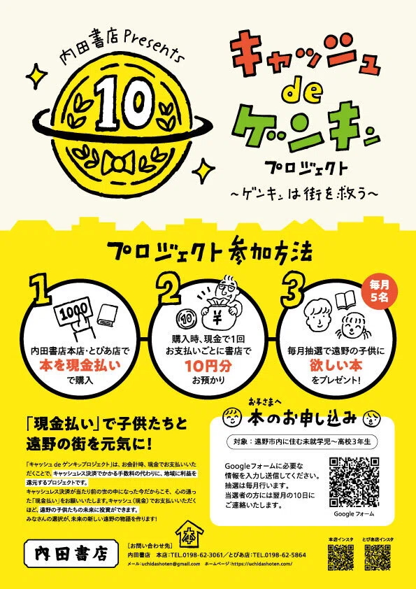 金野内商店ページ IMG_6024_1600x.jpg?v=1702880282