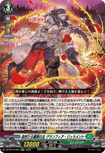【通販 人気】 2025年6月30日～7月5日TCGニュース｜竜斗 デュエルマスターズ