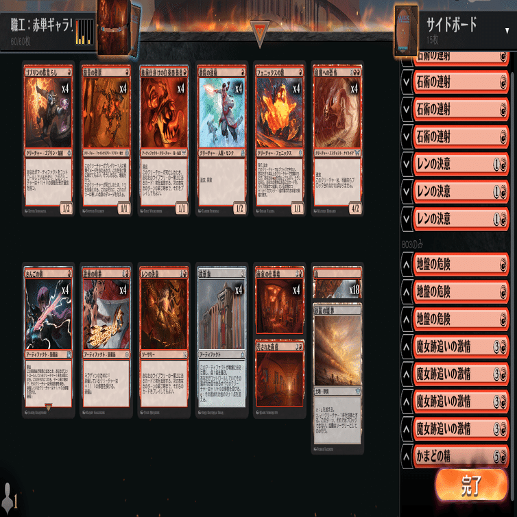 【処分】スタンダード優良カードまとめ 150枚弱 どんどん値下げ予定 格安スタン（職工、禁止改定後）DMU-FIN Standard｜まつかさ