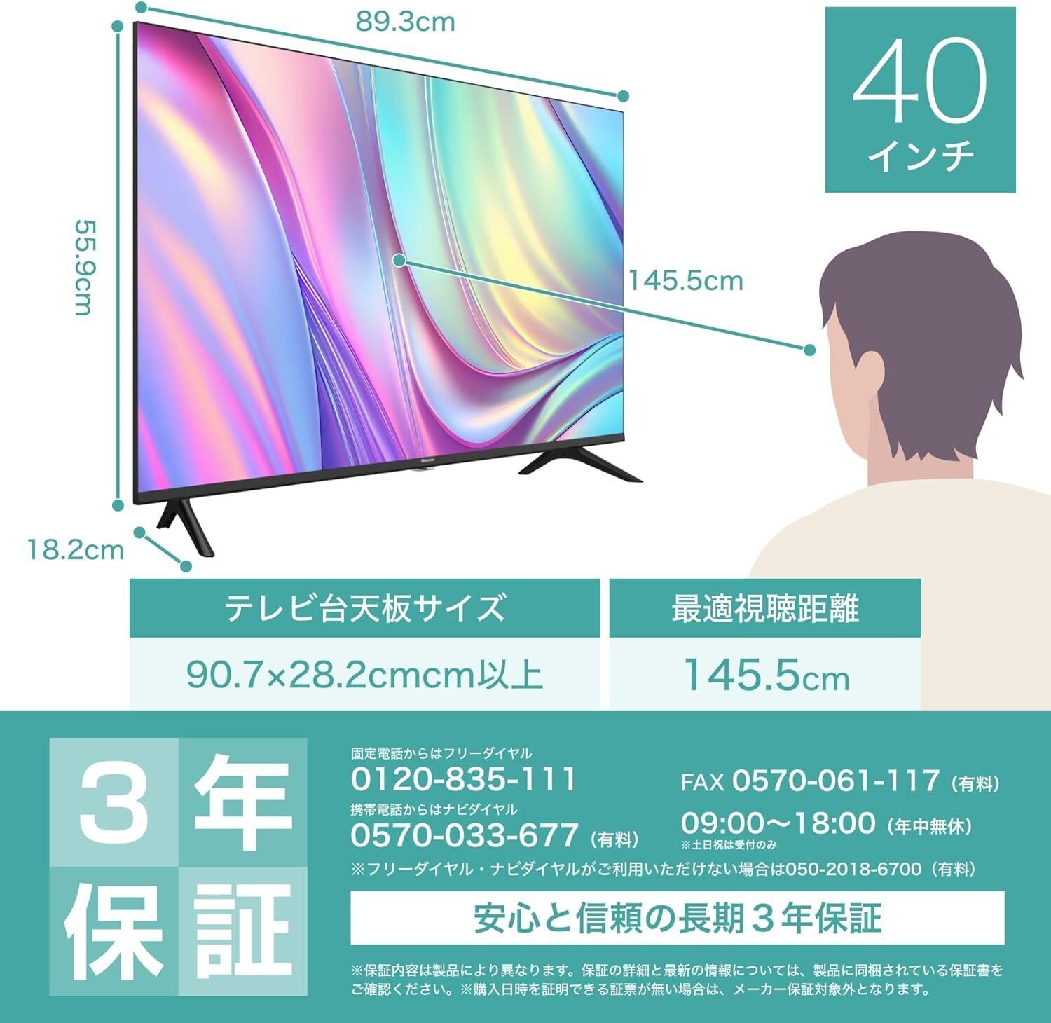 レビュー】ハイセンス 40V型 40E30K フルハイビジョン 液晶 テレビ VA
