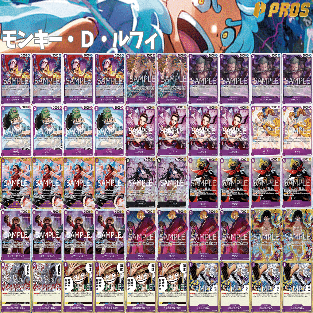 12.5弾ST環境リーダー】紫黒ルフィ紹介【ワンピースカード】｜TCG攻略