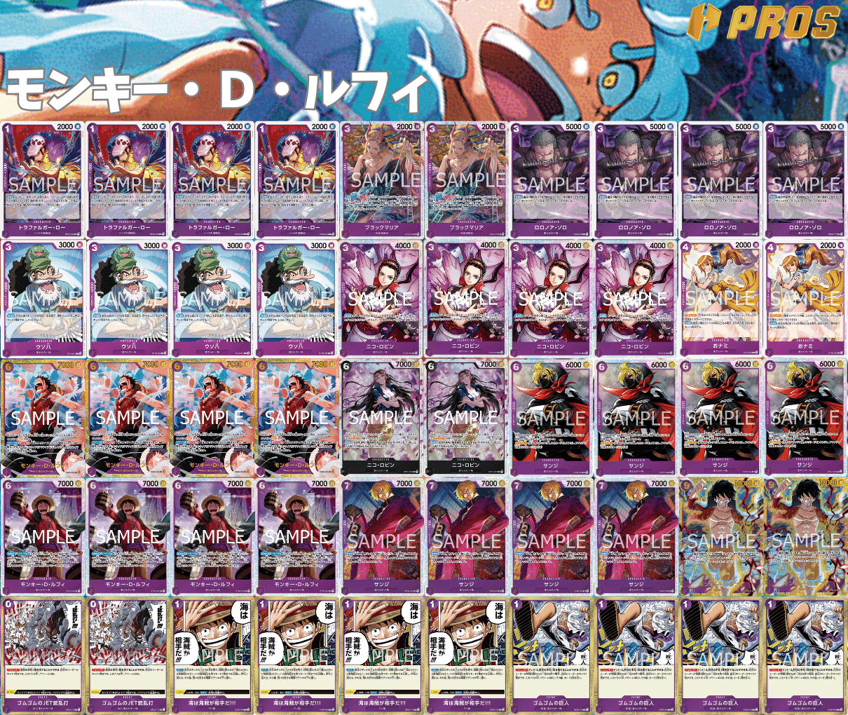 12.5弾ST環境リーダー】紫黒ルフィ紹介【ワンピースカード】|TCG攻略 12.5弾ST環境リーダー】紫黒ルフィ紹介【ワンピースカード】|TCG攻略
