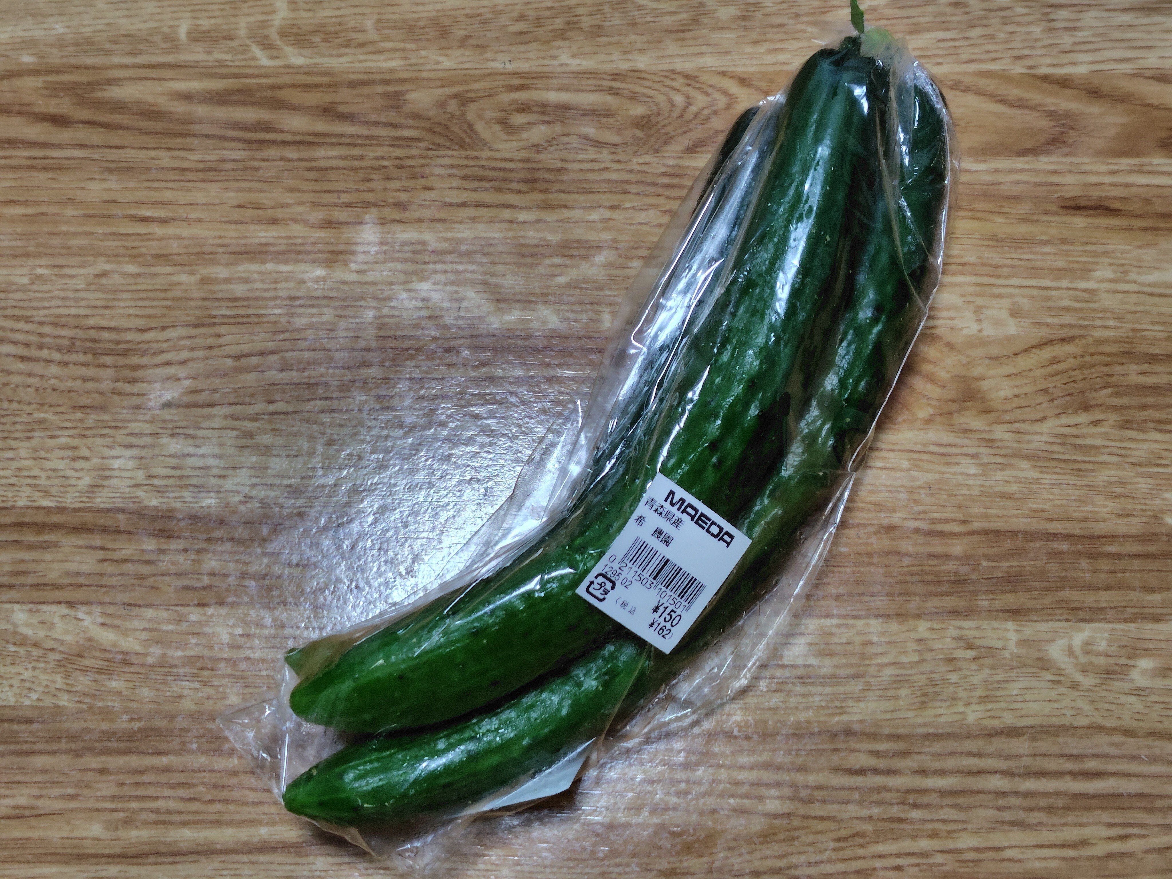 ミクと一緒に野菜生活だ！｜toyotaku3