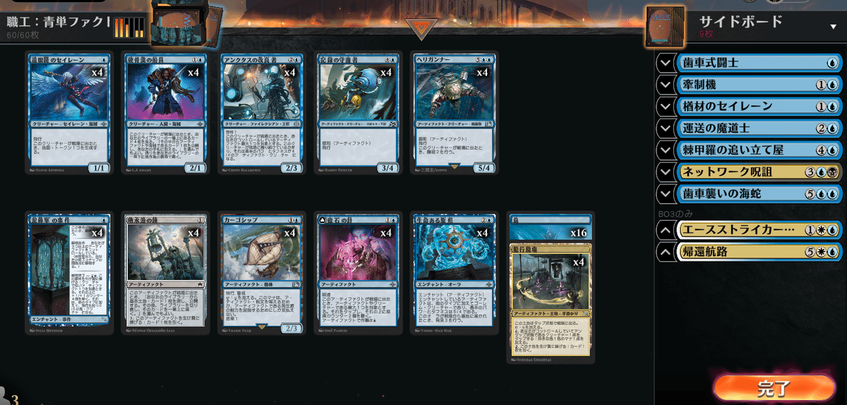 【処分】スタンダード優良カードまとめ 150枚弱 どんどん値下げ予定 hq720.jpg?sqp=-