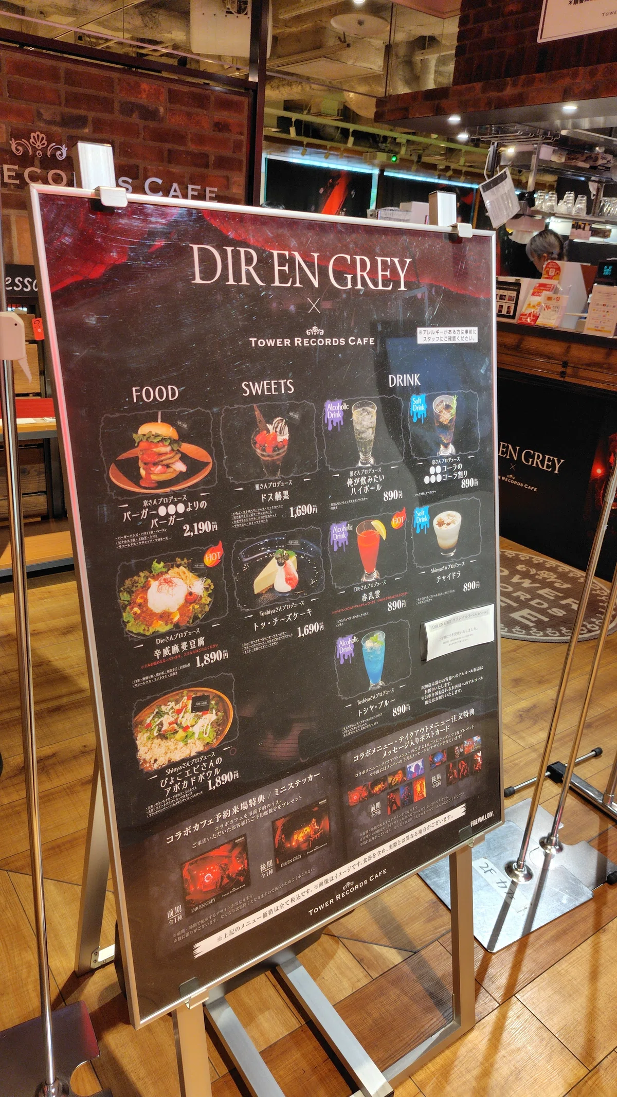 DIR EN GREY×タワレコのコラボカフェに行ってきました｜K(Kei)