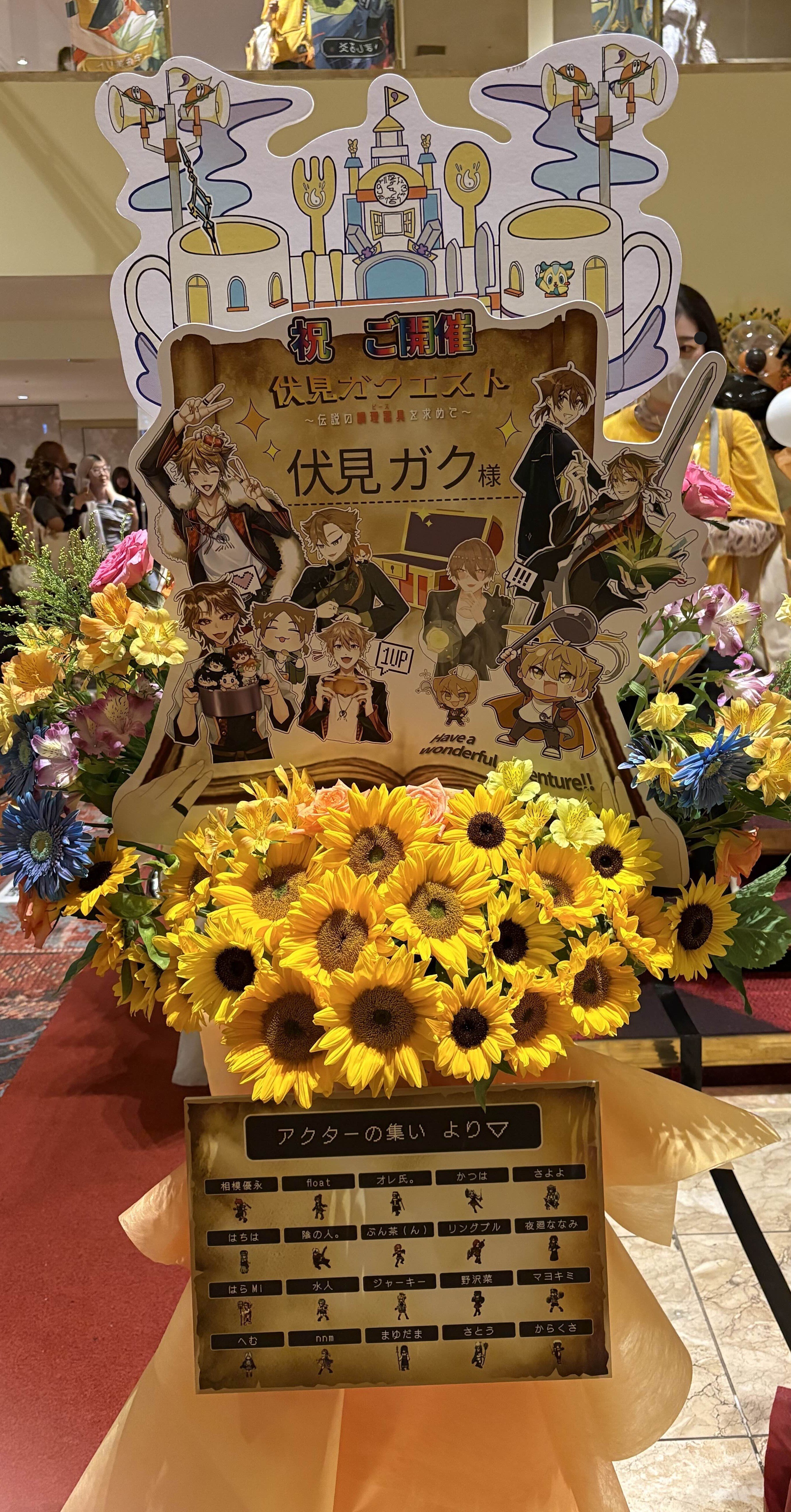 チケットないオタクが推しに会いに行った話｜かつは