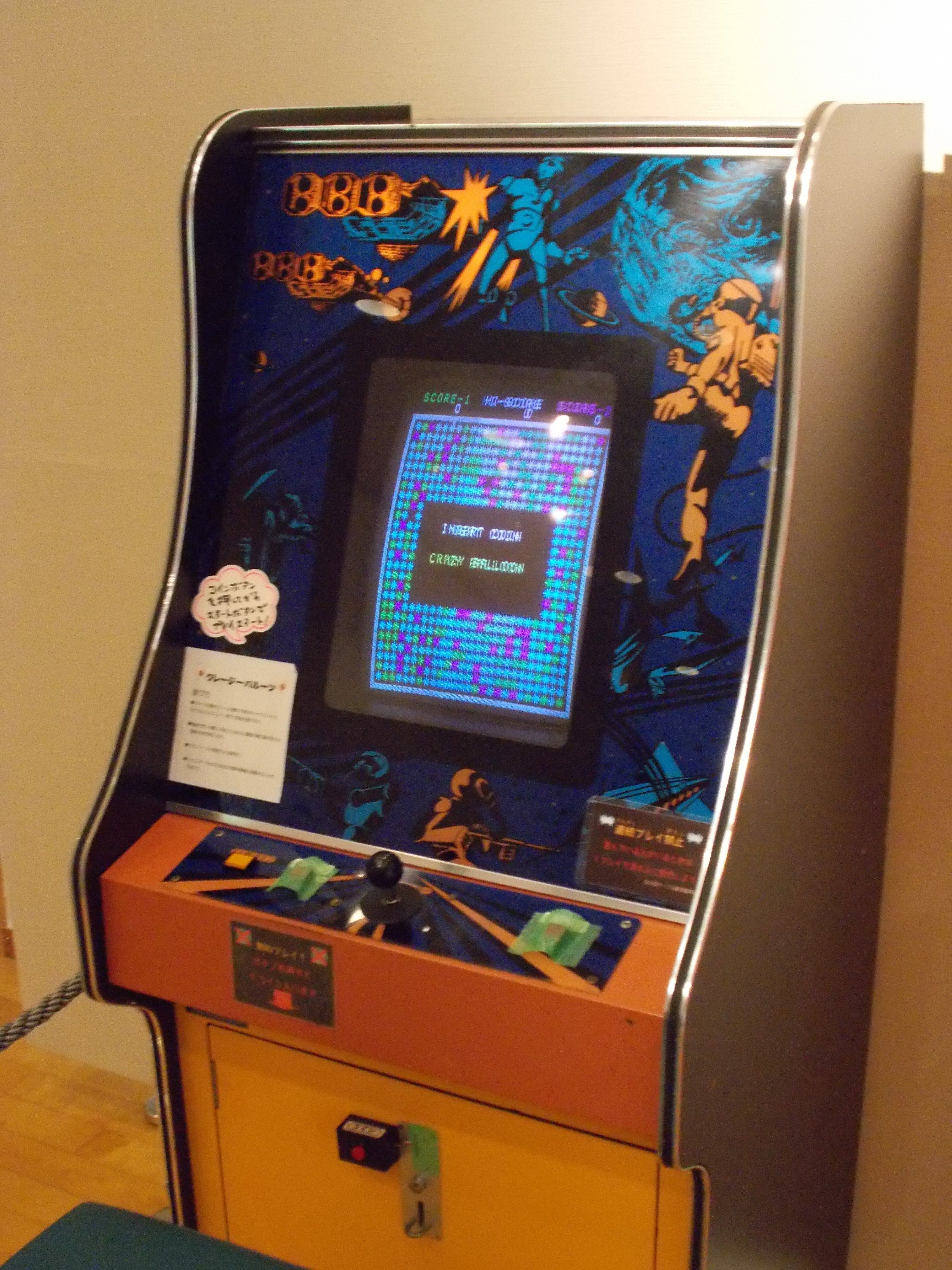 中之口DEエンカウント2025（レトロゲーム展）に行ってきた、の巻