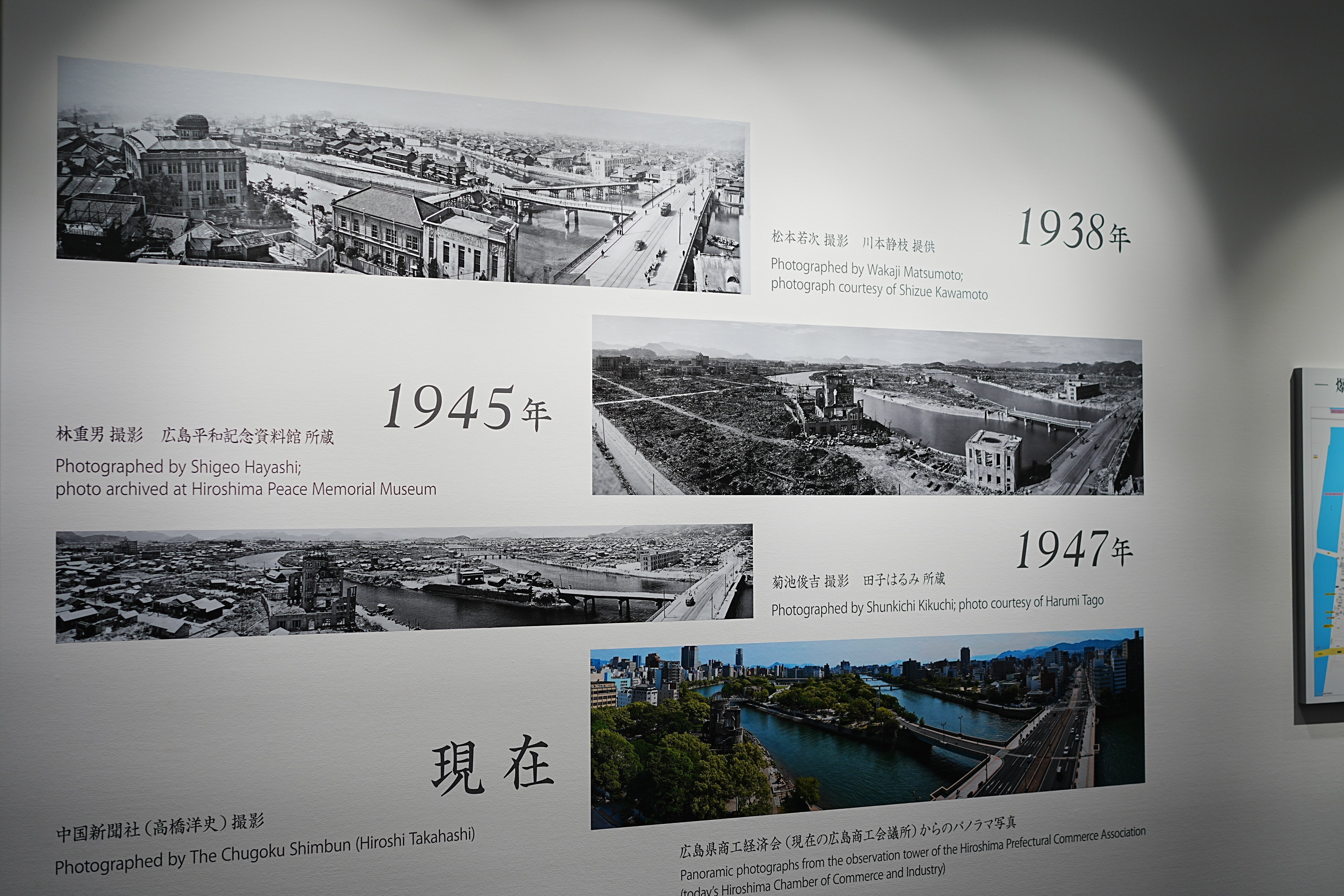 展覧会レポ】東京都写真美術館「被爆80年企画展 ヒロシマ1945」｜Naota_t