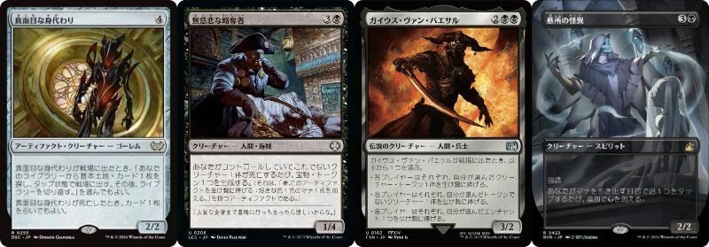 統率者デッキ紹介～威名のソルジャー、セフィロス～｜蠍の神の信徒 