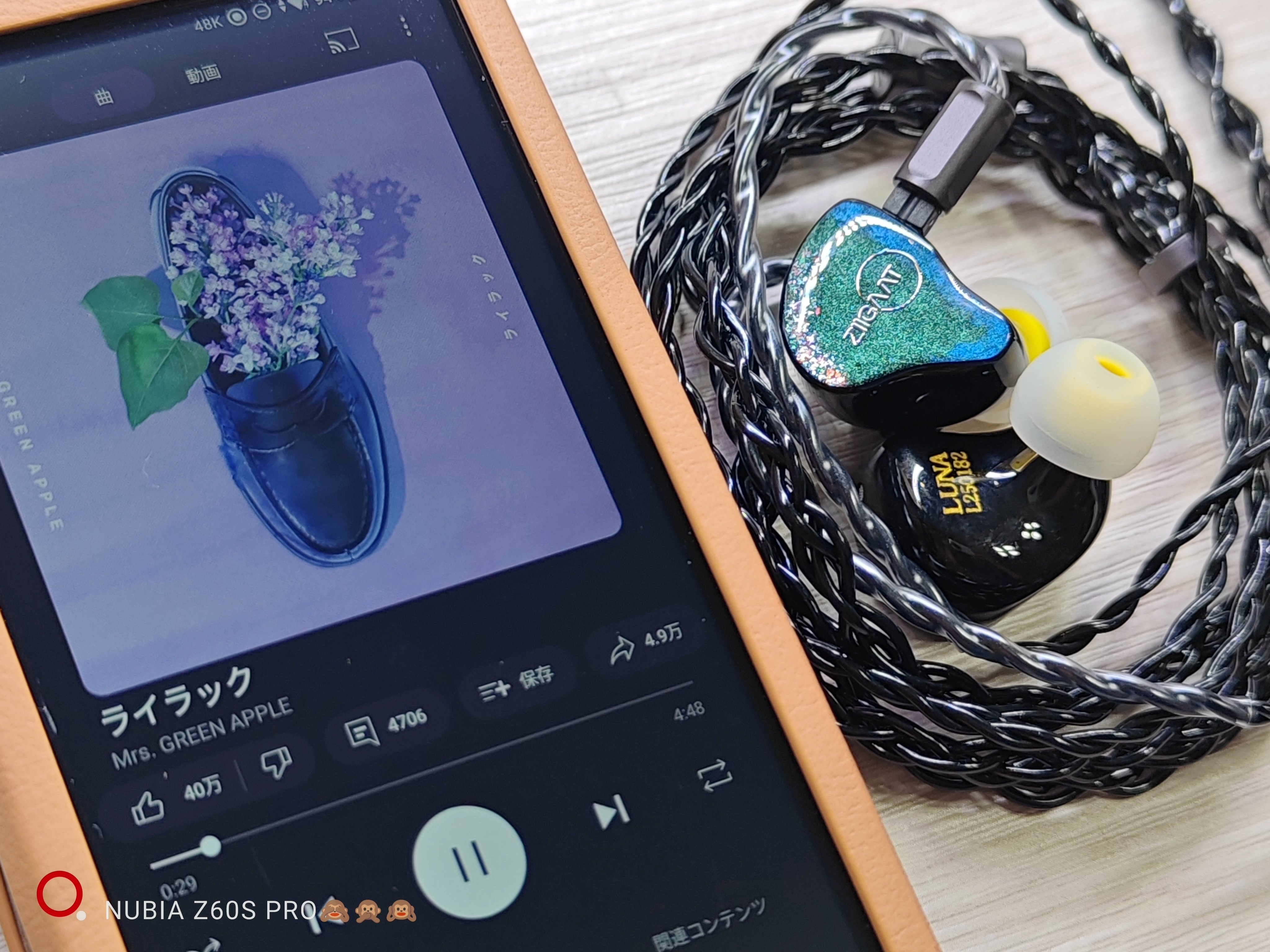 【試聴のみ】ZiiGaat Luna おまけ付き　有線イヤホン　中華イヤホン 試聴のみ】ZiiGaat Luna おまけ付き 有線イヤホン 中華イヤホン