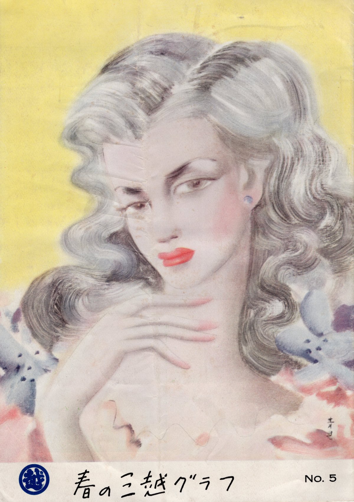 画像