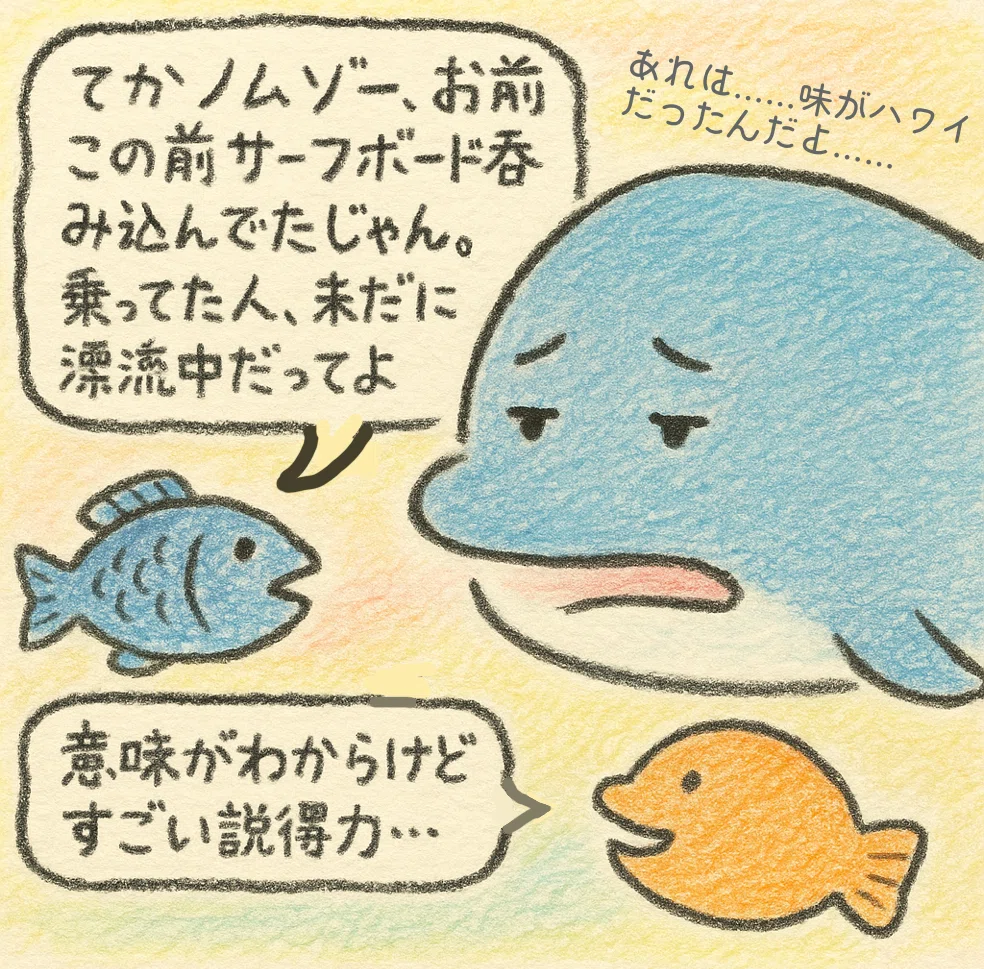 【中古】 呑舟の魚 Amazon.co.jp: 呑舟の魚 (角川文庫 緑 407-48) : 西村 寿行: 本