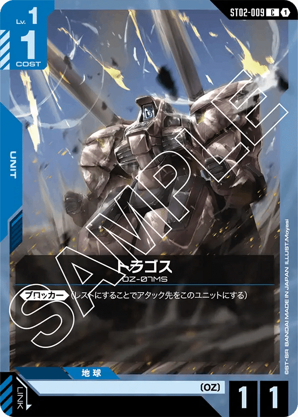 Gundam Card Game リソースカード　ゼクス・マーキス　トールギス カードリスト | GUNDAM CARD GAME 公式サイト