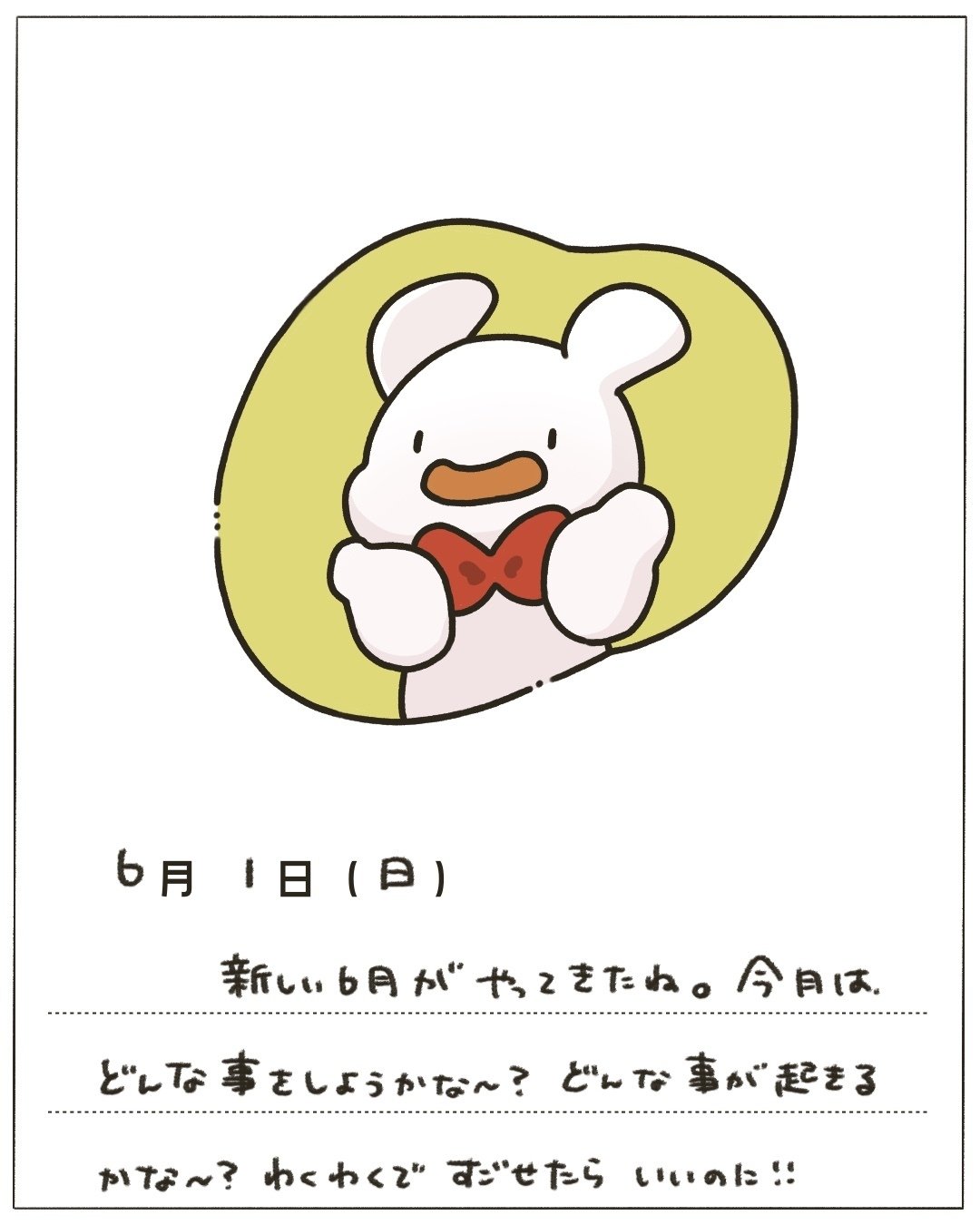 うさぎさん (@Usagisan_25) / X