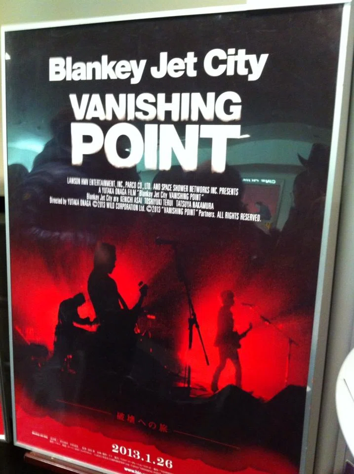 1181 映画論46｜VANISHING POINT｜パンクロックを愛する広報部長