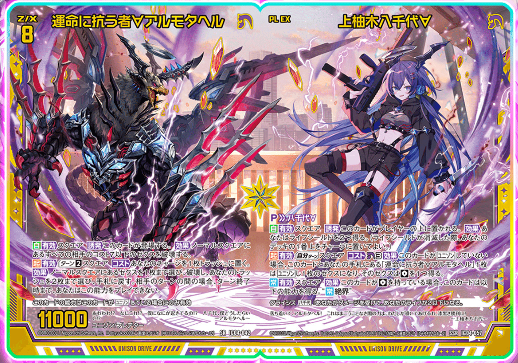 2025年6月30日～7月5日TCGニュース｜竜斗
