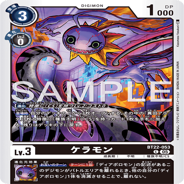 イーターデッキを考えてみる｜シュウ