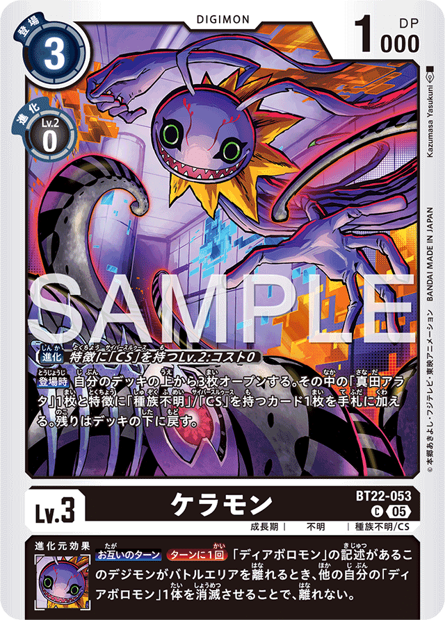 イーターデッキを考えてみる｜シュウ