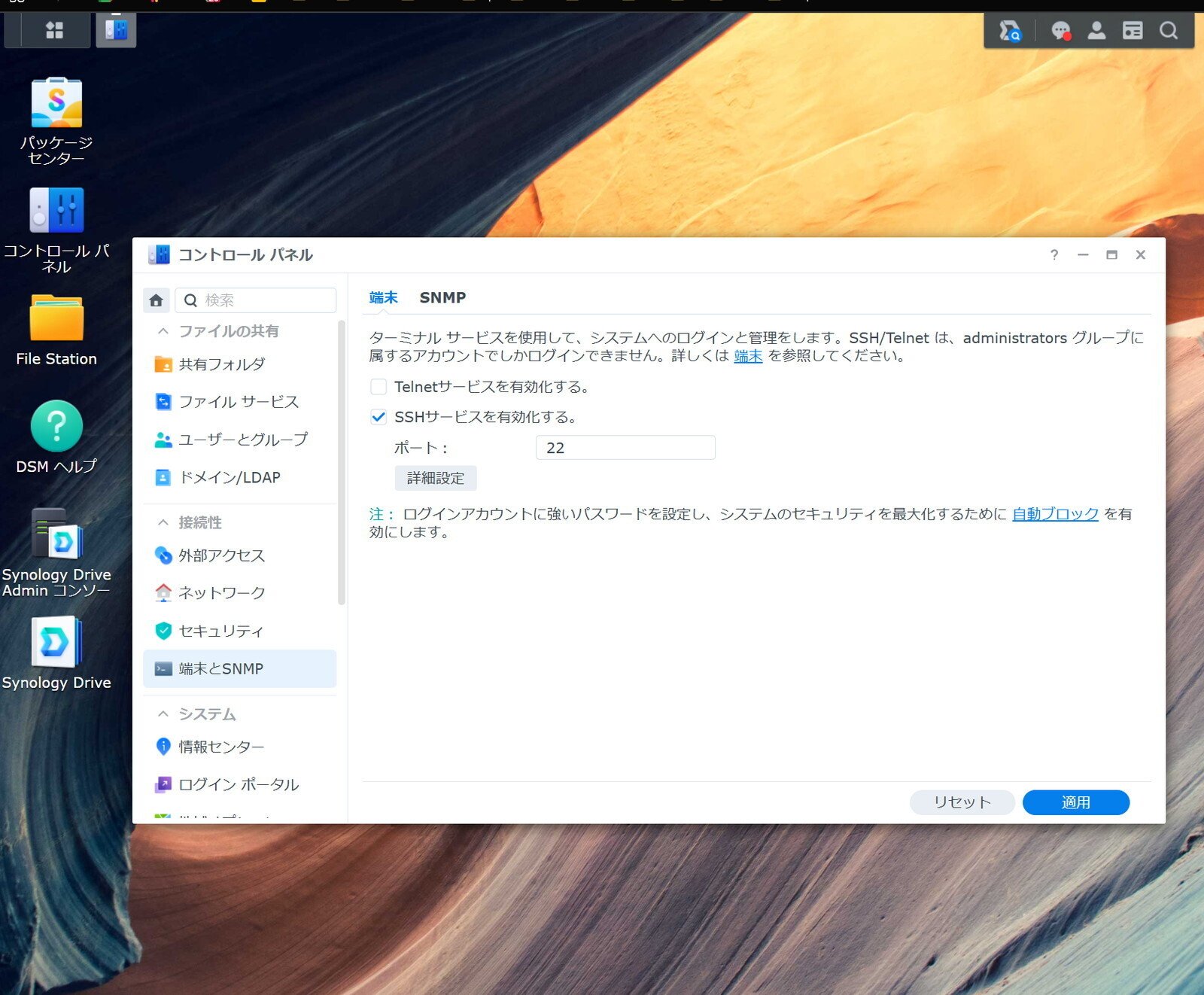 初めてNASを買った｜wag
