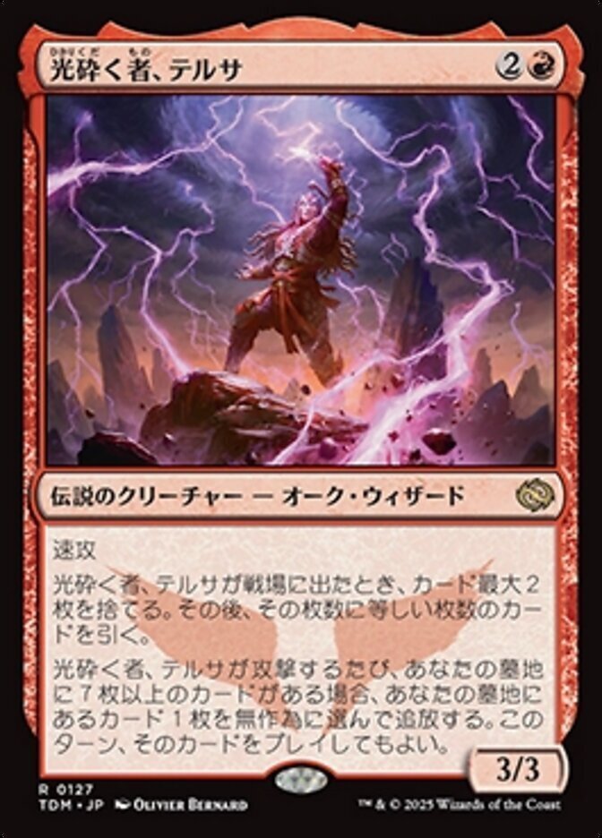 特価！！MTG 赤単色セット Foil】□プレリリース□《遁走する蒸気族/Runaway Steam-Kin