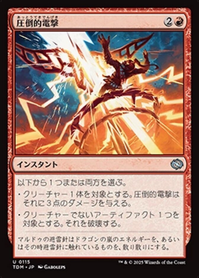 MTG 裏切り者の都 古えの墳墓 金属モックス等、赤単プリズンセット 古えの墳墓 (Ancient Tomb) · Zendikar Rising Expeditions (ZNE
