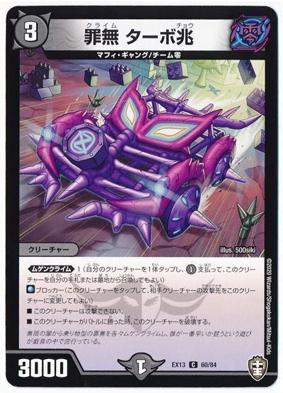 記事書いてる途中で規制】ジャバランガループ解説｜アナマジロ ○〜