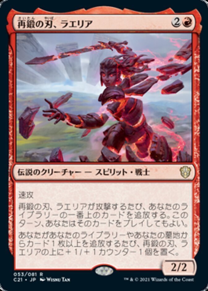 MTG 裏切り者の都 古えの墳墓 金属モックス等、赤単プリズンセット よくわかれ！赤単プリズン解説｜赤単紳士
