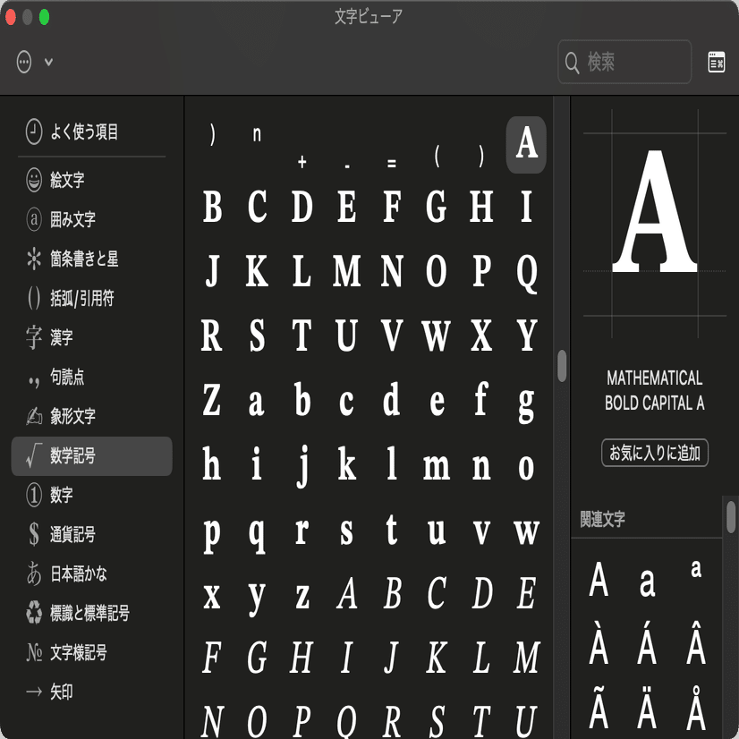 ハウツー】Discordのチャンネル名に大文字のアルファベットを使うには【非推奨】｜守屋恵一＠デジタル系ライター・編集者