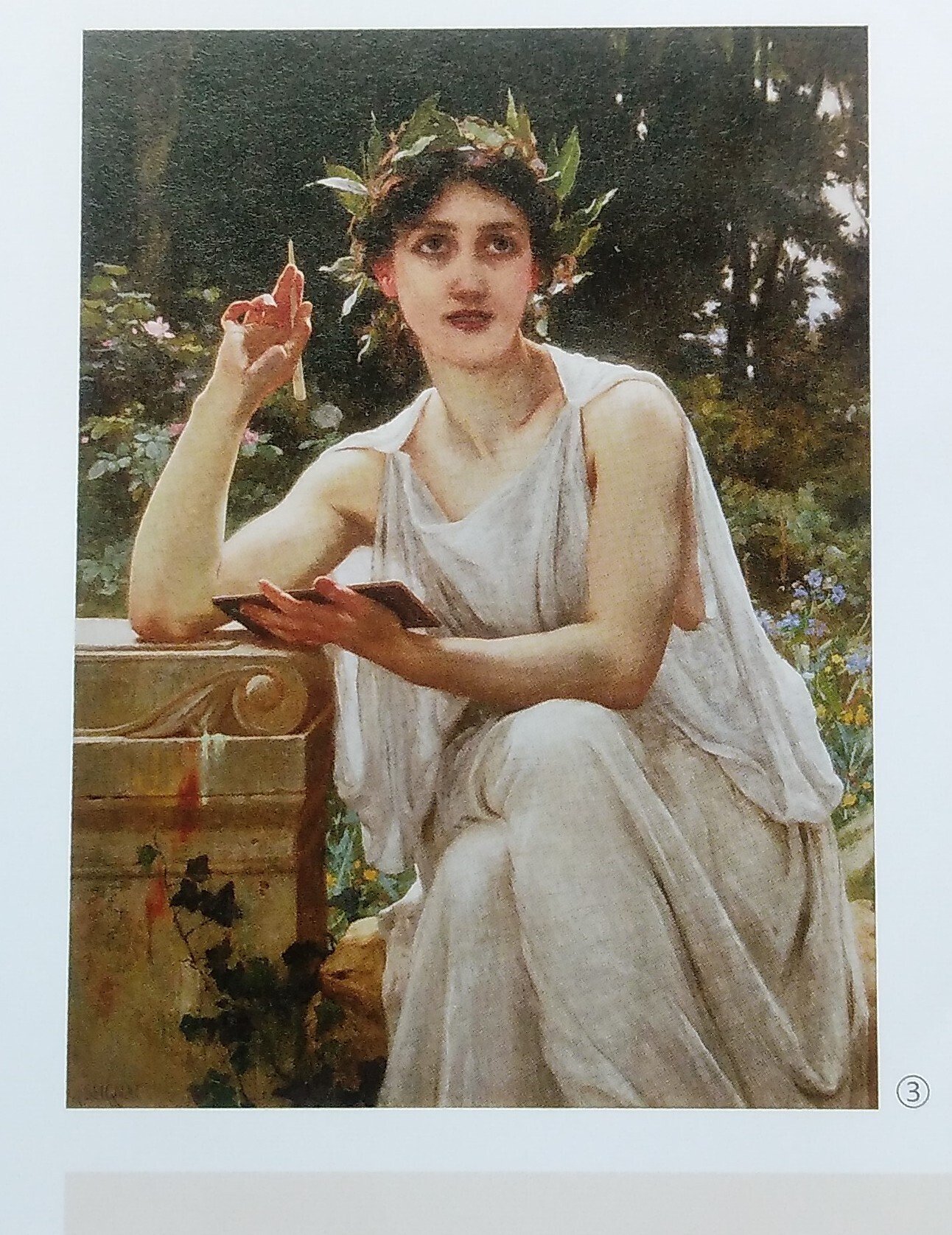 今日はこの絵画、小磯良平「踊り子二人」見られたのみで満足！横須賀