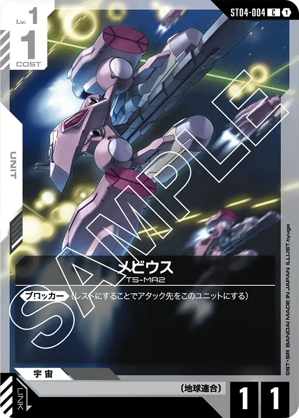 ガンダムカードゲーム　SEEDデッキ　強化　セット 4種セット】 ガンダムカードゲーム スタートデッキ ガンダム