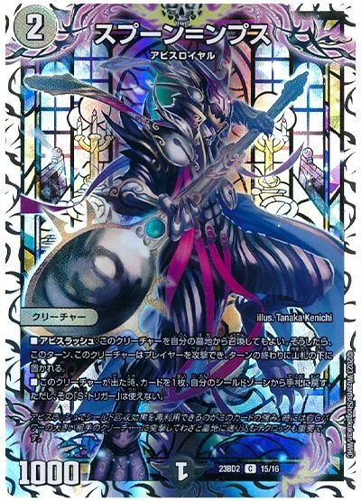 記事書いてる途中で規制】ジャバランガループ解説｜アナマジロ ○〜
