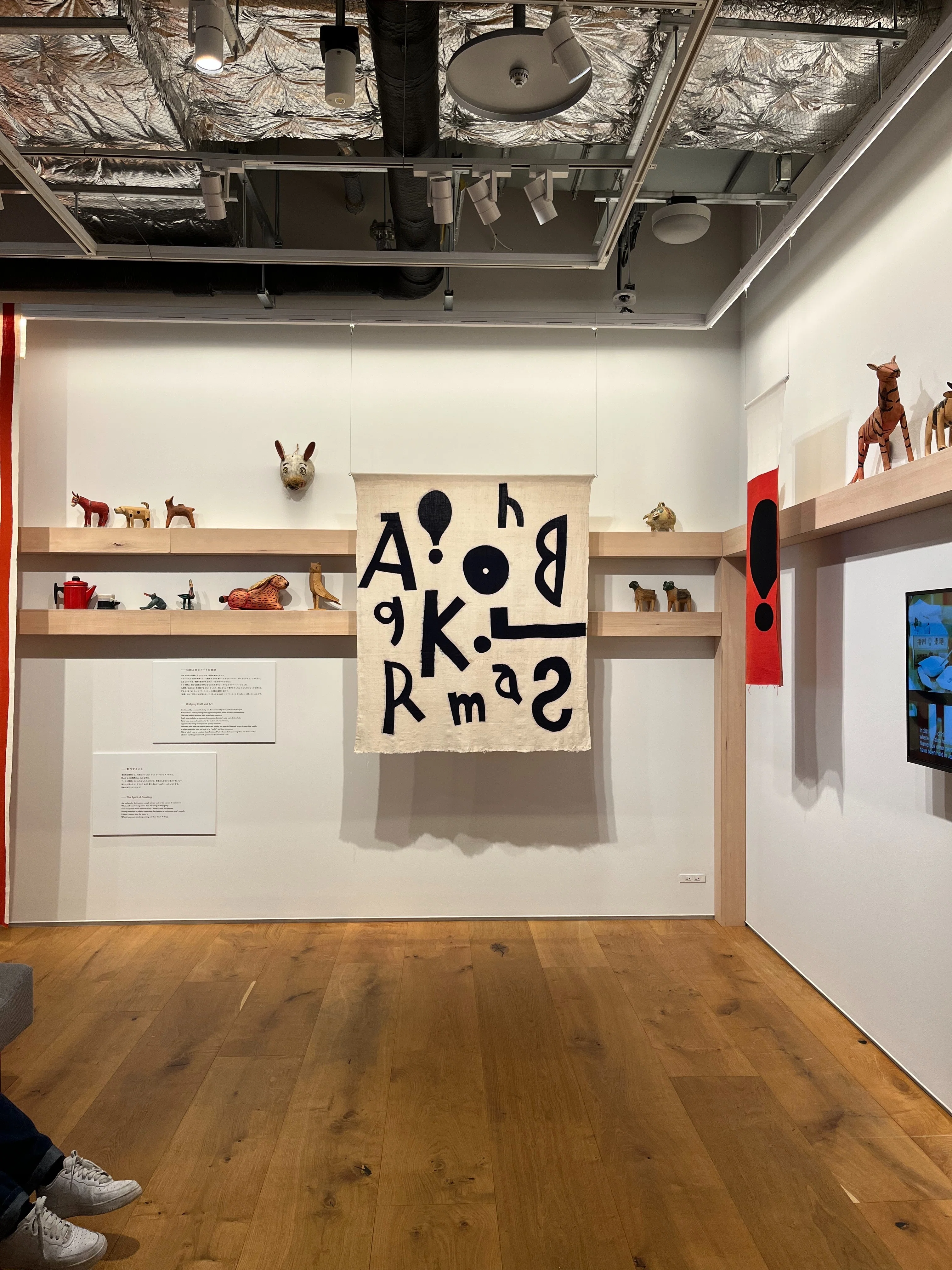 Life in Art 柚木沙弥郎 展覧会「ワクワクしなきゃ、つまらない」を