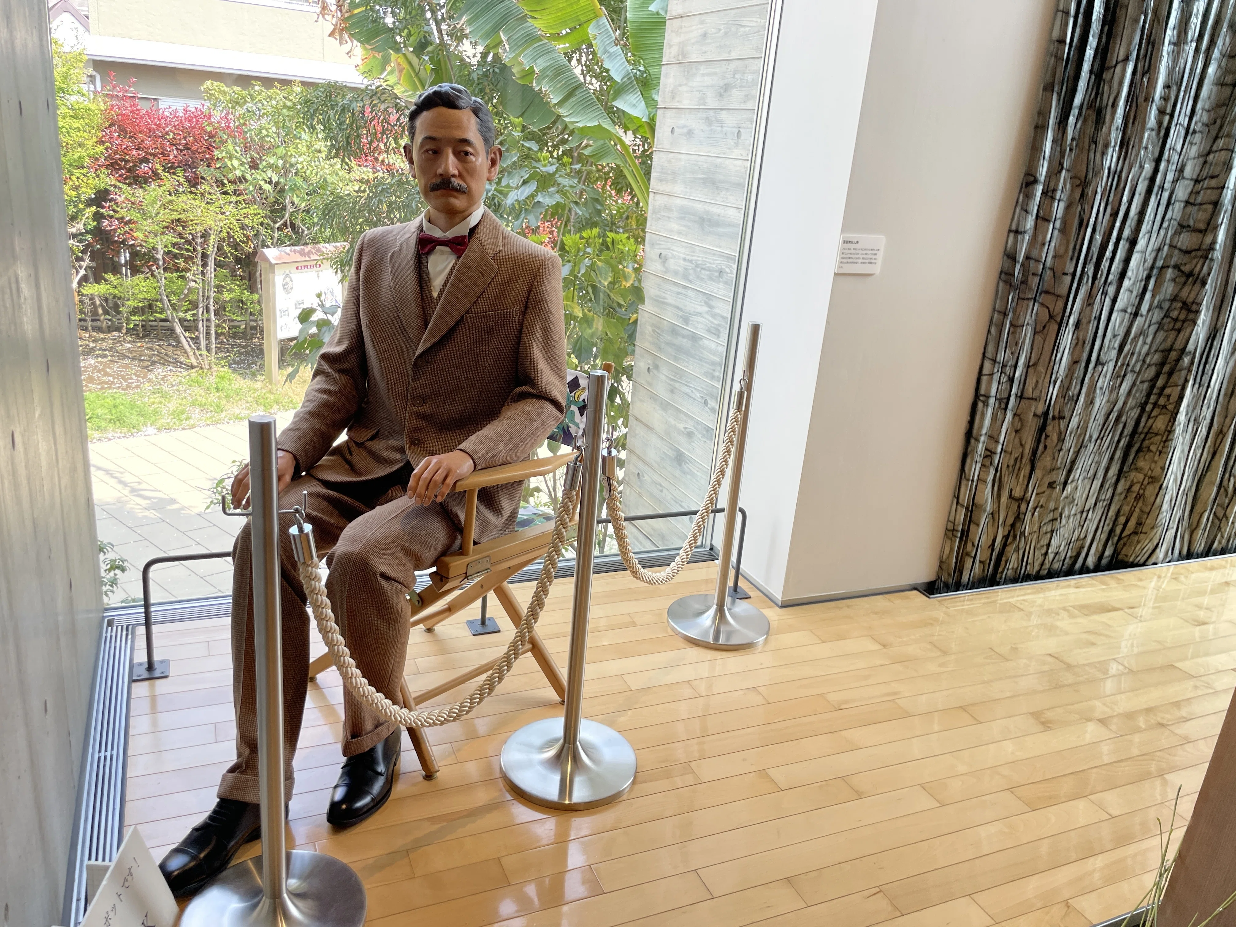 すごい博物館082】新宿区立・漱石山房記念館：三四郎などの名作を執筆