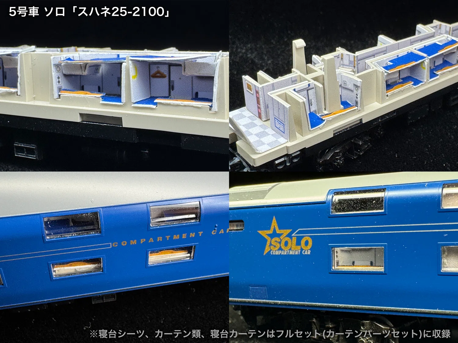 60020 ⁄ 60020F なは単独編成JR仕様10両セット向け取付オンライン 60020 ⁄ 60020F なは単独編成JR仕様10両セット向け取付オンライン