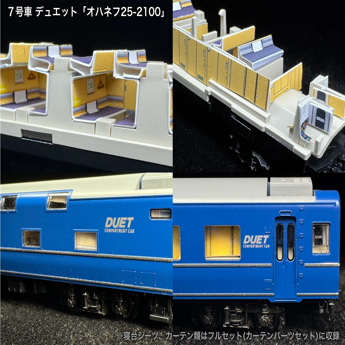 60020 / 60020F なは単独編成JR仕様10両セット向け取付オンライン