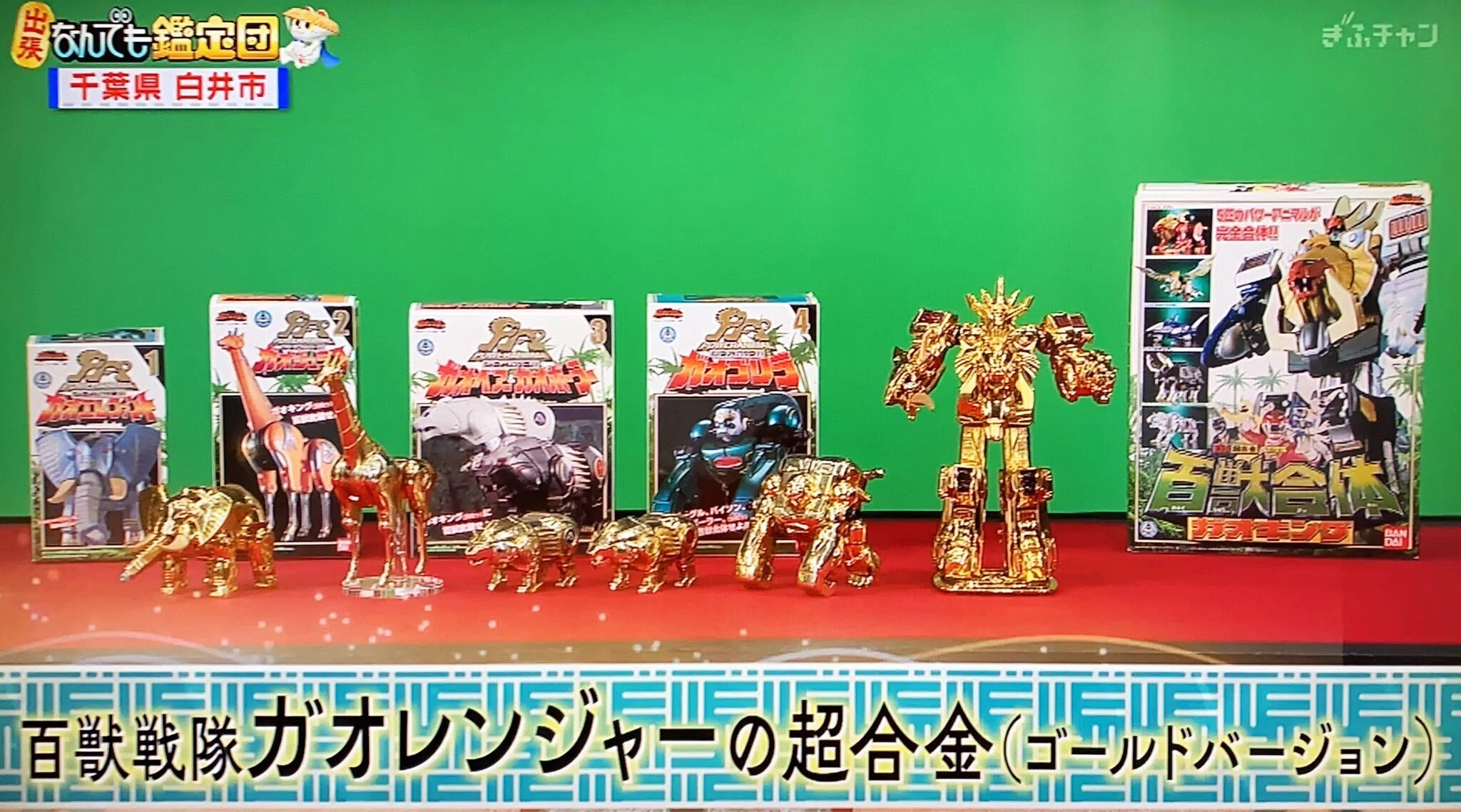 この金メッキ、10万円超え。偽物も出回ってるので記録しとく|さっさ この金メッキ、10万円超え。偽物も出回ってるので記録しとく|さっさ