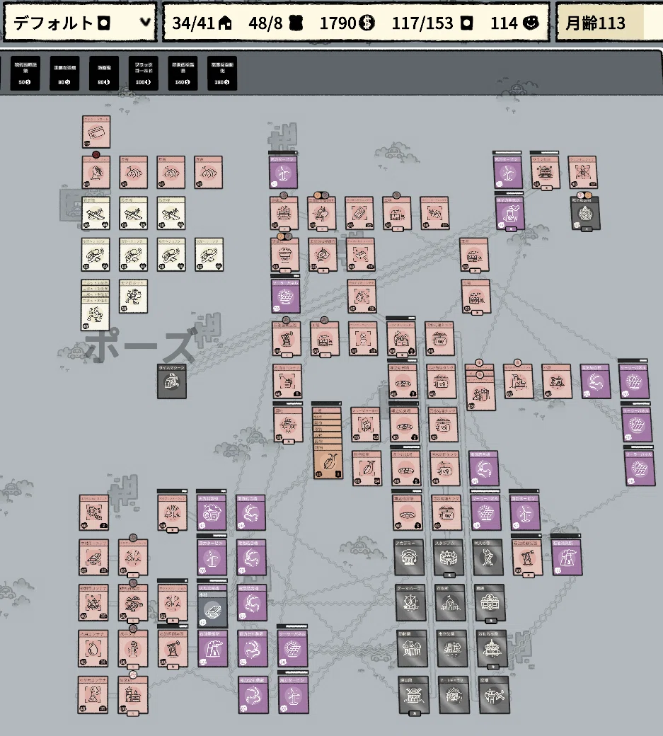 Stacklands Organizing Guide Stacklands 2000 Strategy Guide|mozu