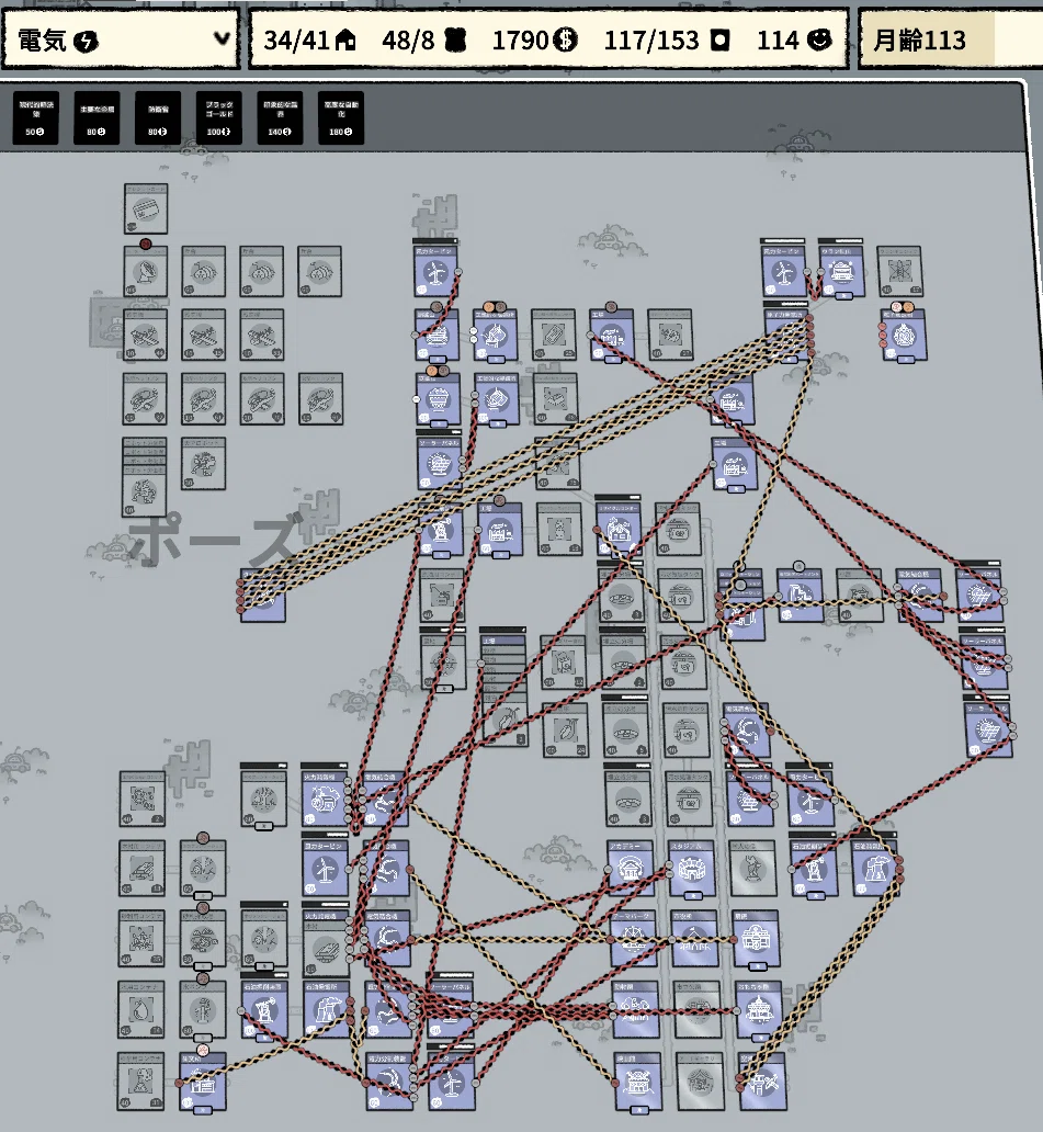 Stacklands Organizing Guide Stacklands 2000 Strategy Guide|mozu