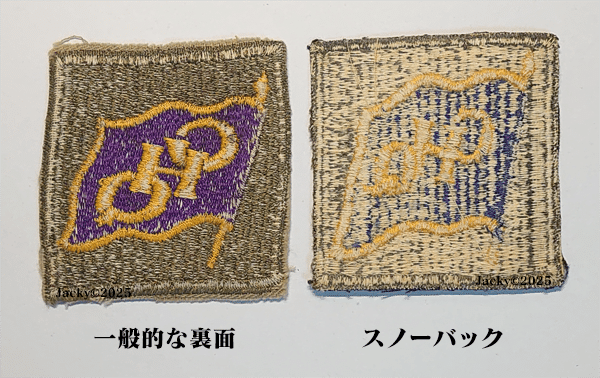 第二次大戦頃　実物　珍品　米陸軍バッグ　ピンナップガールペイント Amazon.co.jp: Late 1960s実物 特殊部隊章 グリーンベレー 米