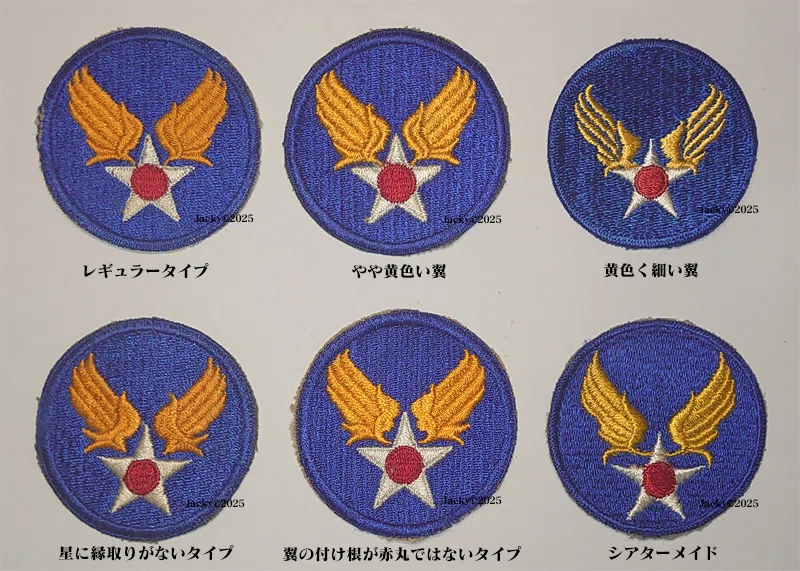 第二次世界大戦期のアメリカ陸軍パッチについて【導入編】｜Jacky