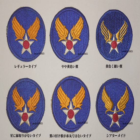 ★１９４０年代＊アメリカ軍＊極東司令部＊銀モールパッチ（実物） 第二次世界大戦期のアメリカ陸軍パッチについて【導入編】｜Jacky