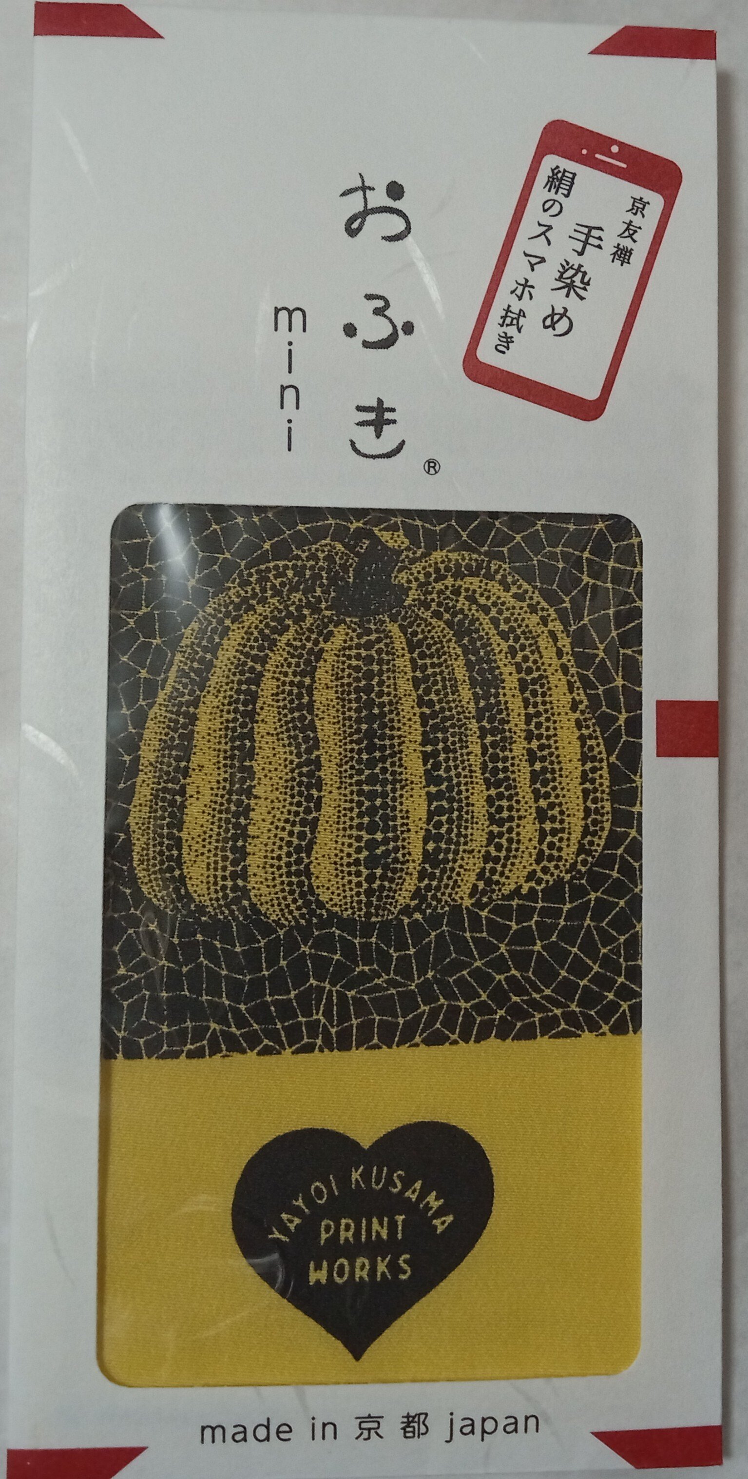 草間彌生💓版画の世界展へ行ってきた！【後期編】｜おかしなせかい