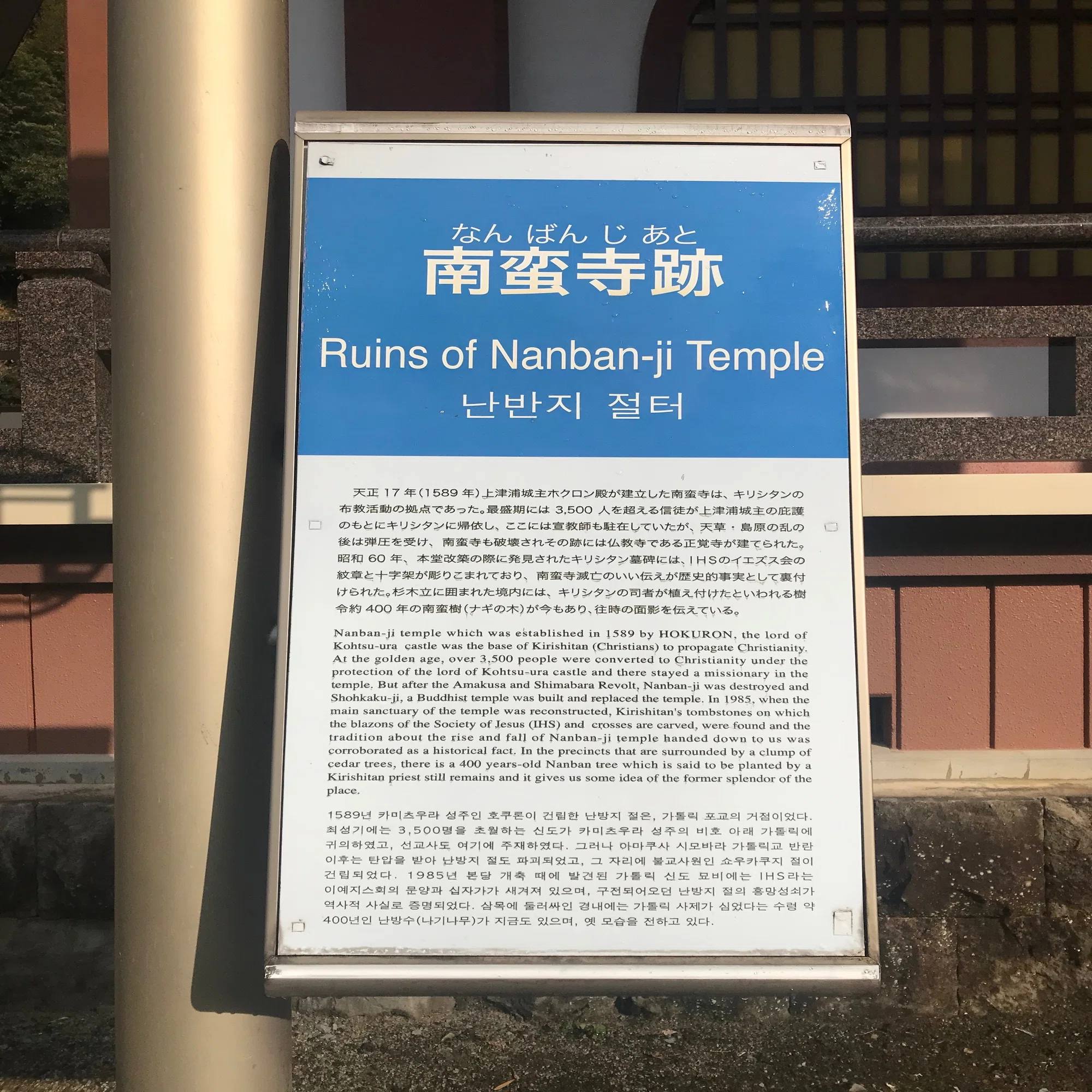 隠れ キリシタン 苗字