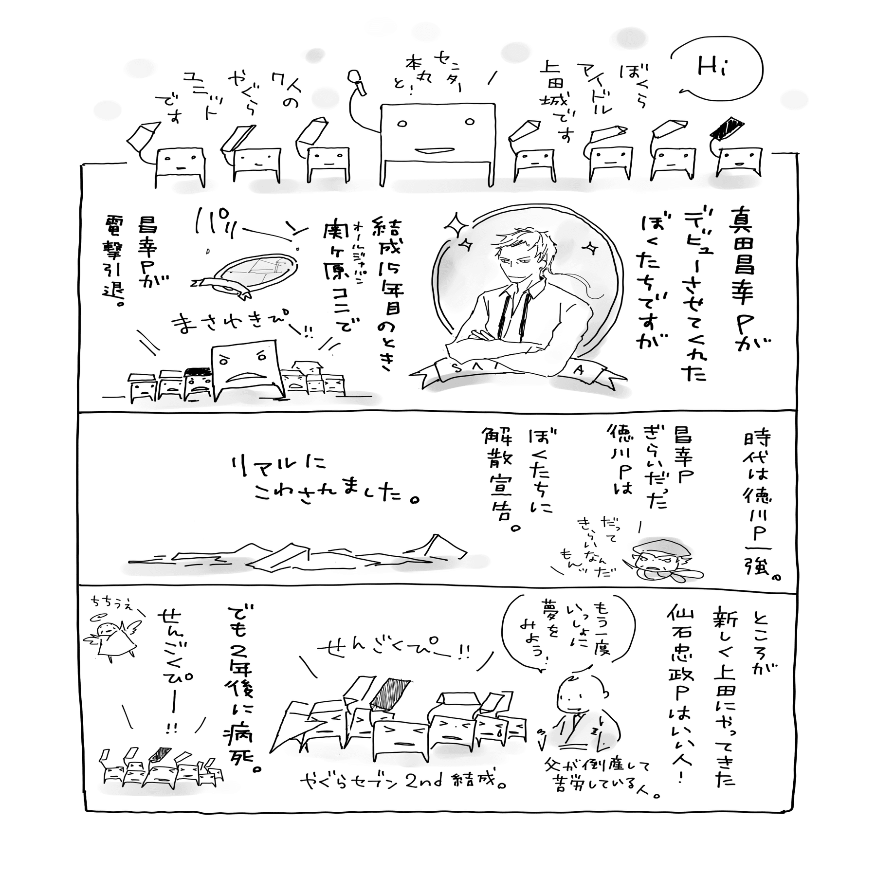 懸賞金500万円。明治時代の上田城写真いまだみつからず…！｜yuhkitakada