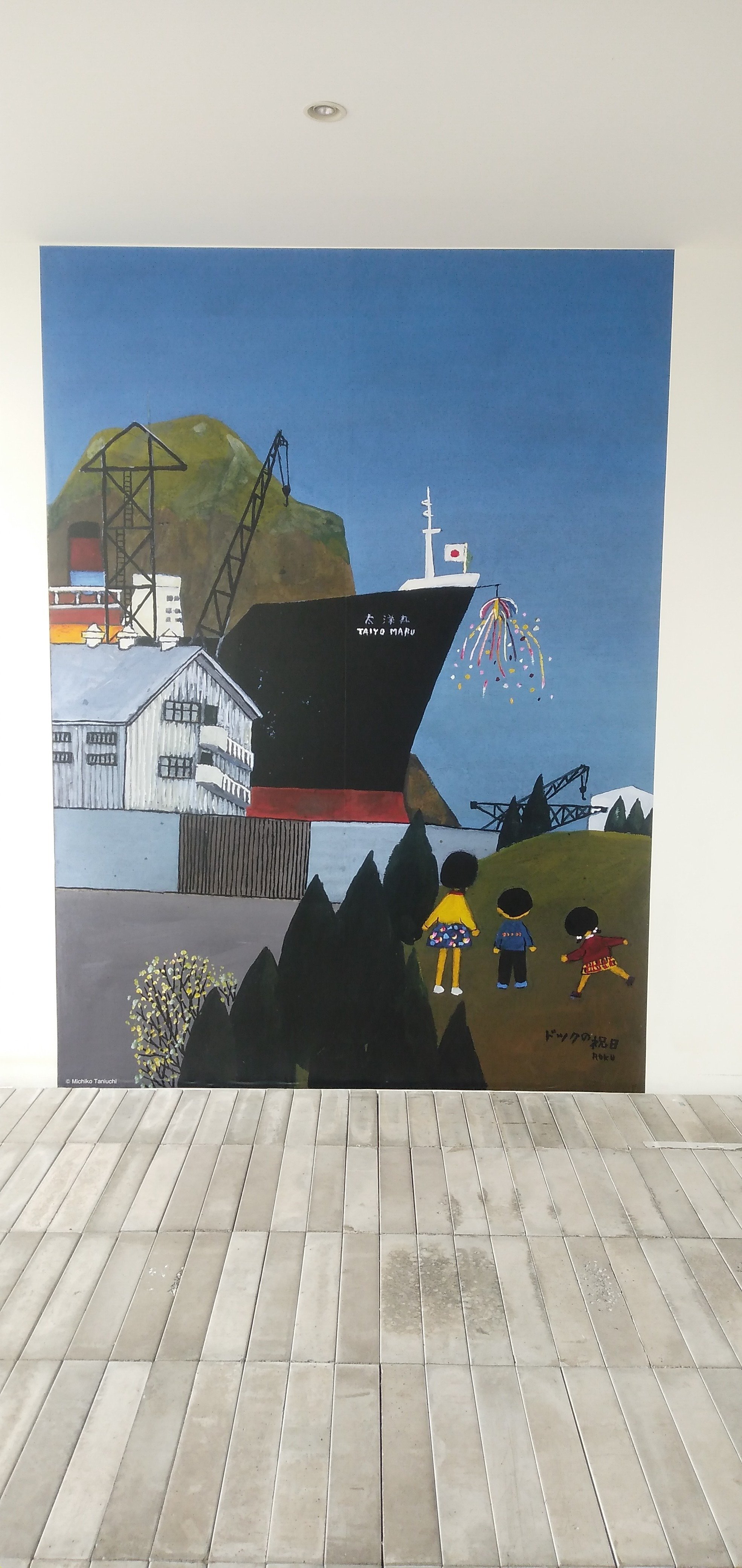 今日はこの絵画、小磯良平「踊り子二人」見られたのみで満足！横須賀