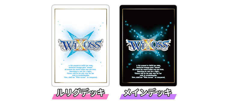 ウィクロス　voice across セット ウィクロス VOICE ACROSS 琴葉茜・葵 セット パラレル - メルカリ