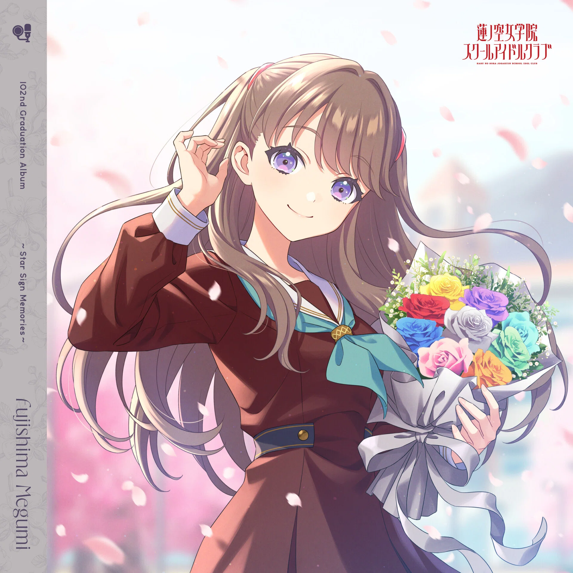 お前は蓮ノ空のジャケットでどれが好きなんだよ？〜蓮ノ空CDジャケット