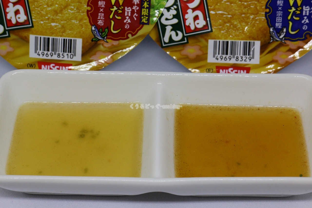 どん兵衛】きつねうどん食べ比べてみました！｜くうるどっぐ