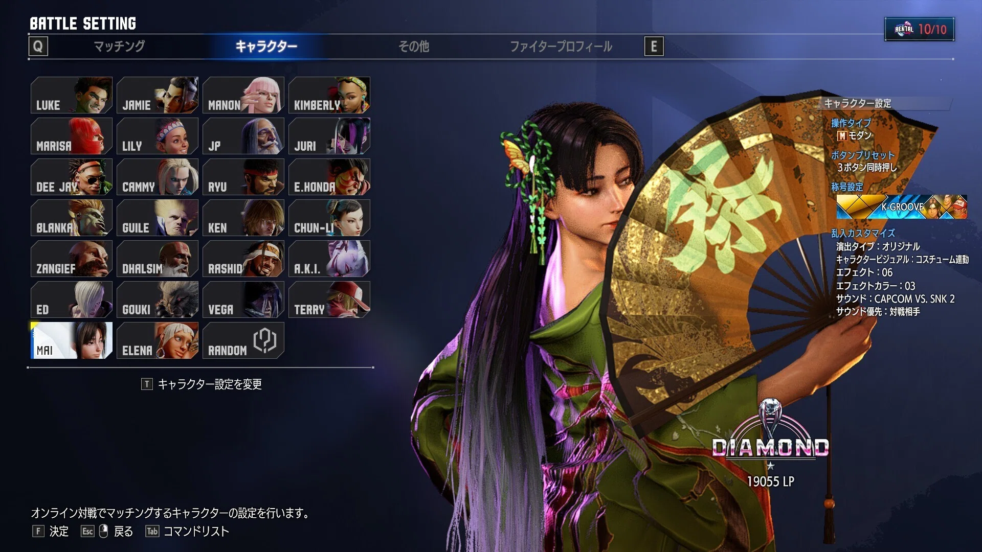 スト6】ランクマサバイバル New Challenger部門 Mラシード 結果発表